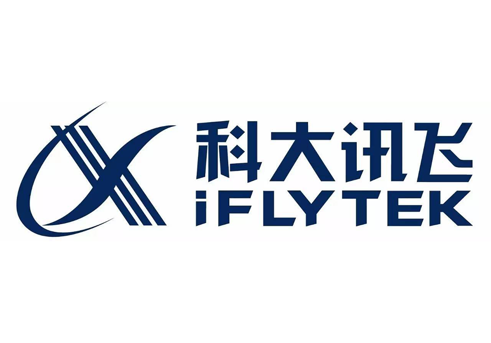 科大訊飛