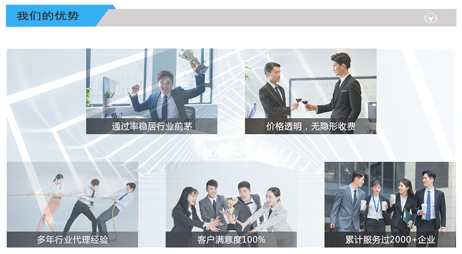 工商注冊(cè)
