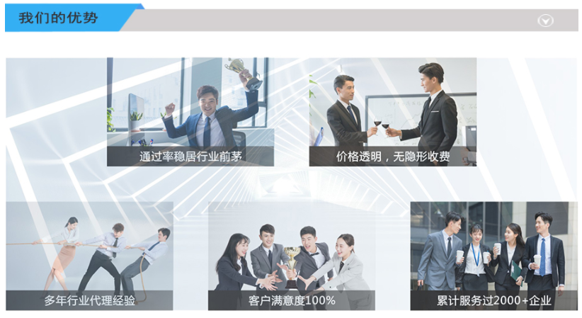 政府質(zhì)量獎