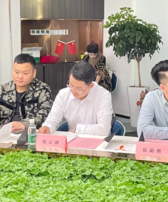 萬碩集團董事長祝云輝  受邀參加青年徽商圓桌沙龍座談會
