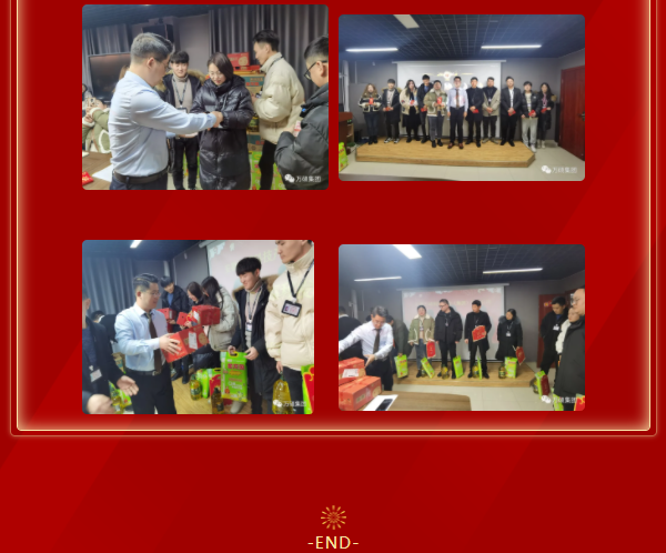 安徽萬(wàn)碩科技產(chǎn)業(yè)（集團(tuán)）有限公司召開2021年度年終獎(jiǎng)發(fā)放及福利發(fā)放大會(huì)