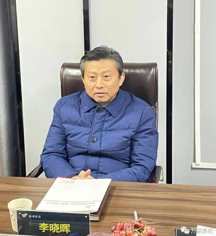宿州市科技局李曉暉局長一行蒞臨安徽萬碩科技產(chǎn)業(yè)（集團(tuán)）有限公司調(diào)研指導(dǎo)