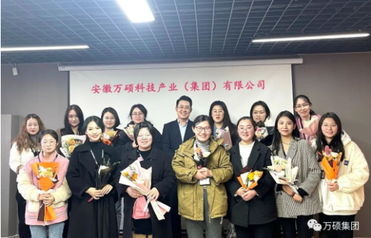 與花相伴,綻放芳華——安徽萬碩科技產(chǎn)業(yè)（集團(tuán)）有限公司舉辦“女神節(jié)--花束DIY”活動(dòng)