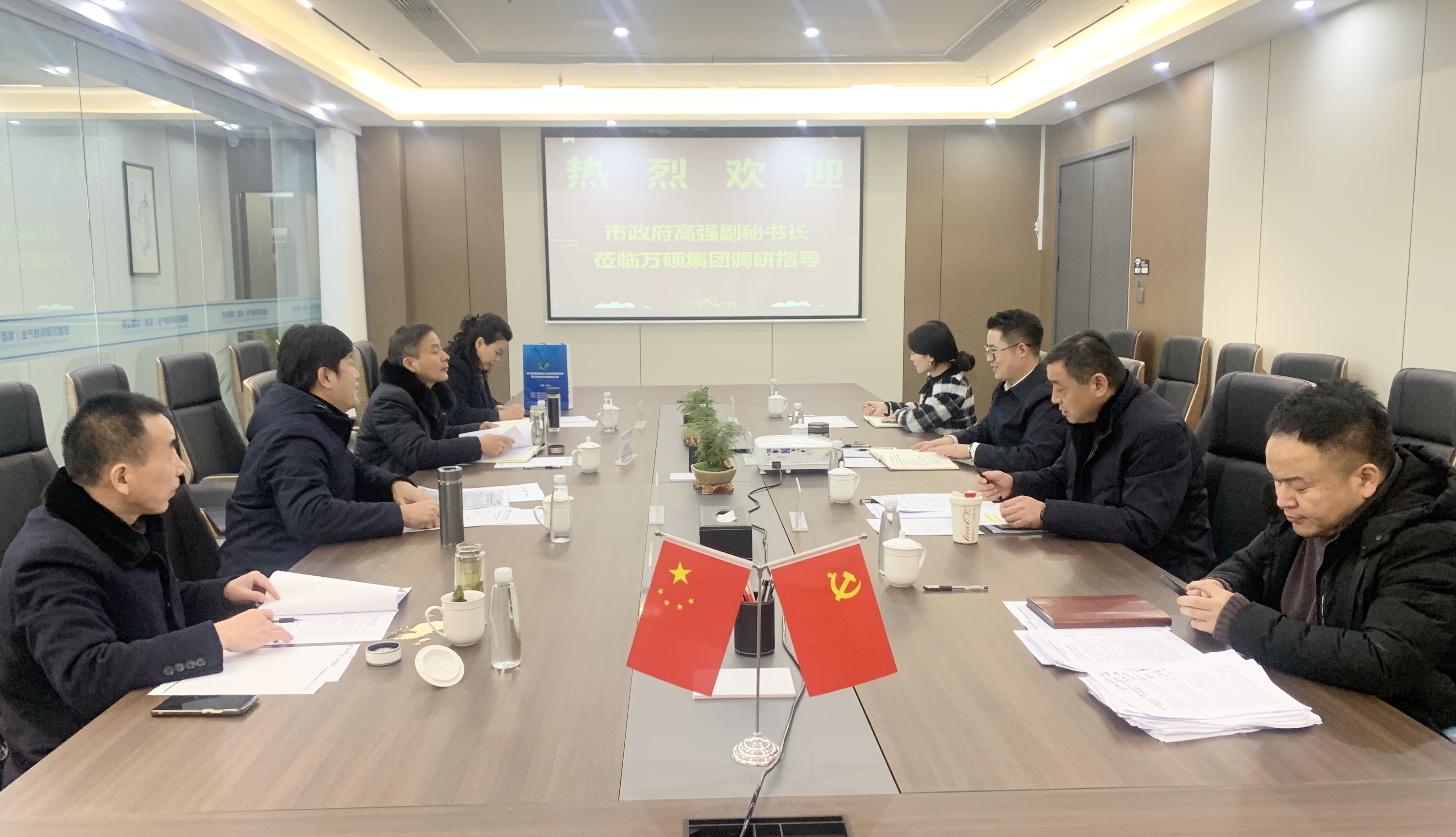 宿州市政府副秘書長高強一行領導蒞臨萬碩集團調(diào)研指導