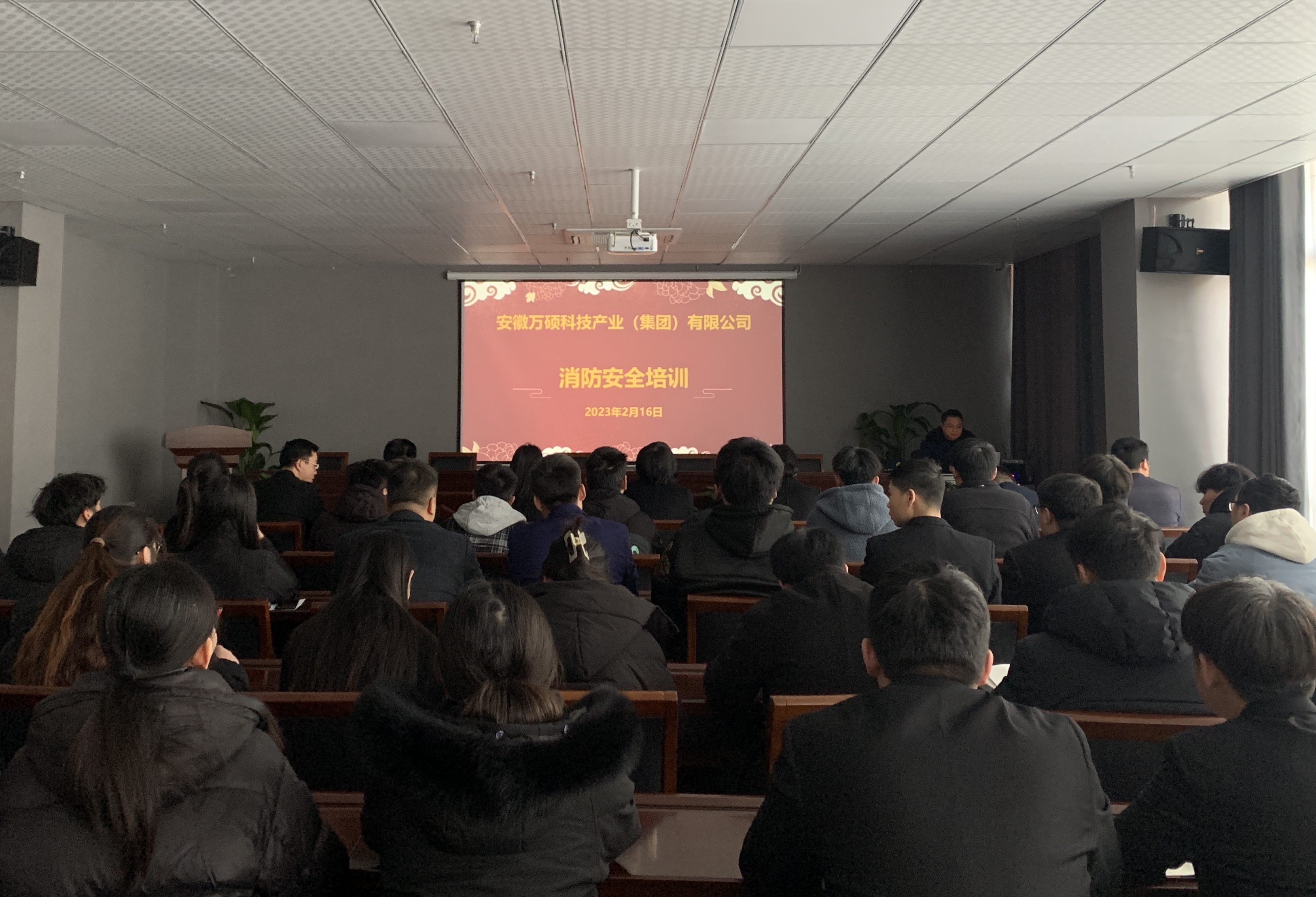 安徽萬(wàn)碩科技產(chǎn)業(yè)（集團(tuán)）有限公司組織開(kāi)展消防安全培訓(xùn)