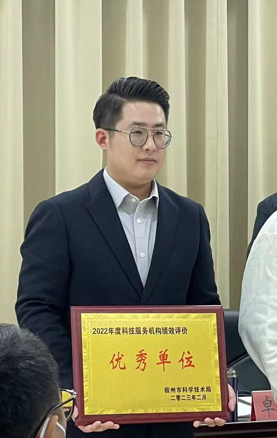 喜報(bào) | 萬(wàn)碩科技產(chǎn)業(yè)(集團(tuán))有限公司榮獲“2022年度科技服務(wù)機(jī)構(gòu)績(jī)效評(píng)價(jià)優(yōu)秀企業(yè)” 喜報(bào) | 萬(wàn)碩科技產(chǎn)業(yè)(集團(tuán))有限公司榮獲“2022年度科技服務(wù)機(jī)構(gòu)績(jī)效評(píng)價(jià)優(yōu)秀企業(yè)”