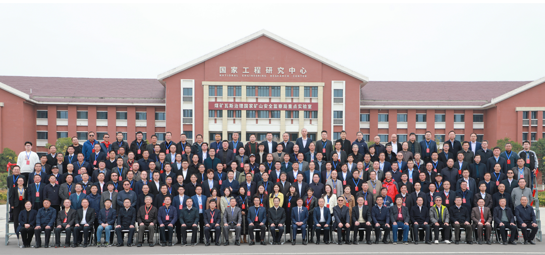 安徽萬(wàn)碩科技產(chǎn)業(yè)（集團(tuán)）有限公司董事長(zhǎng)祝云輝受邀參加安徽理工大學(xué)校友會(huì)換屆大會(huì)暨校友論壇