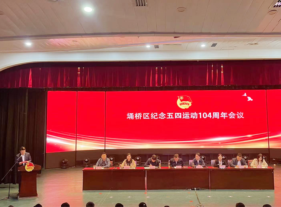 喜報(bào)!安徽萬(wàn)碩科技產(chǎn)業(yè)(集團(tuán))有限公司榮獲埇橋區(qū)“青年文明號(hào)”榮譽(yù)稱號(hào) 喜報(bào)!安徽萬(wàn)碩科技產(chǎn)業(yè)(集團(tuán))有限公司榮獲埇橋區(qū)“青年文明號(hào)”榮譽(yù)稱號(hào)