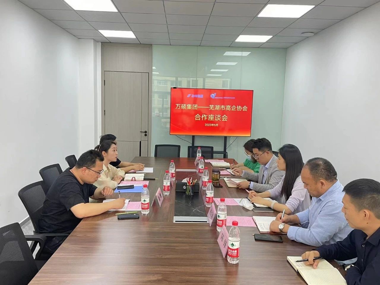 安徽萬碩科技產(chǎn)業(yè)(集團)有限公司與蕪湖市高企協(xié)會開展合作座談會 安徽萬碩科技產(chǎn)業(yè)(集團)有限公司與蕪湖市高企協(xié)會開展合作座談會