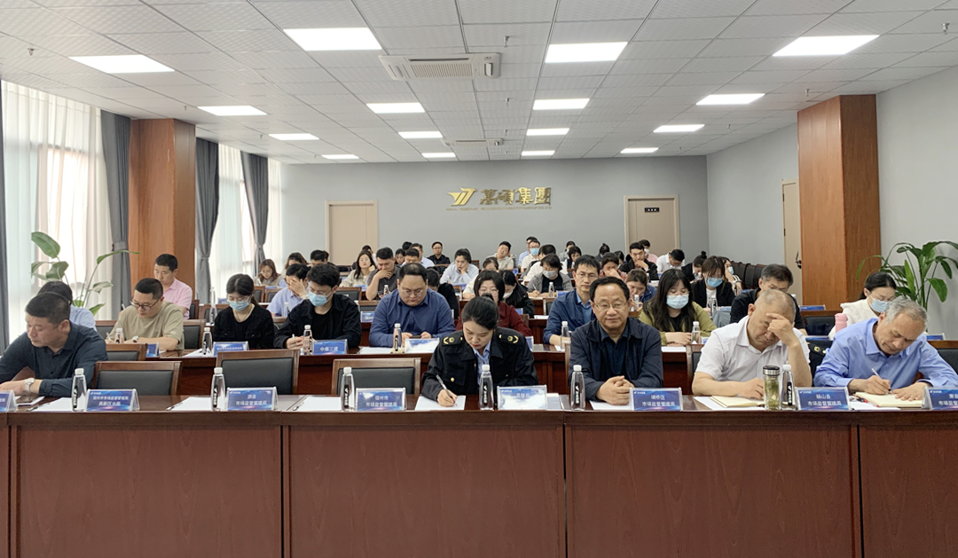 宿州市知識產(chǎn)權(quán)價值評估及融資應(yīng)用暨知識產(chǎn)權(quán)貫標(biāo)業(yè)務(wù)培訓(xùn)會在萬碩智慧創(chuàng)新產(chǎn)業(yè)園順利召開
