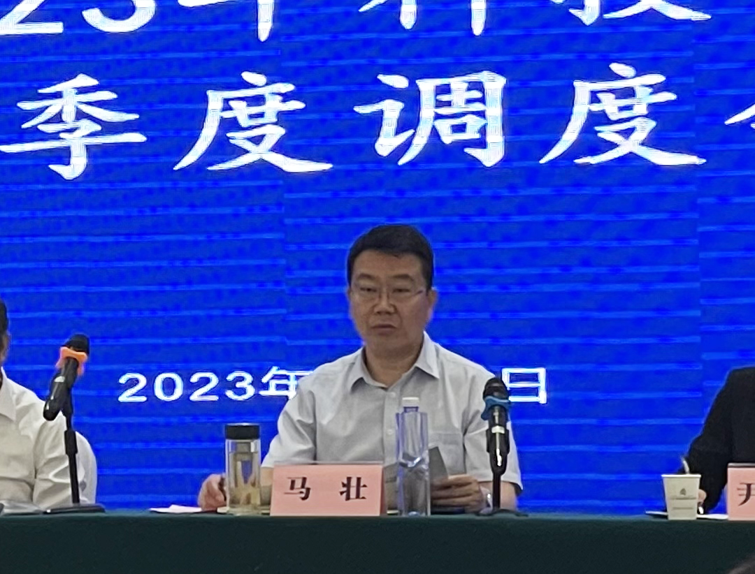 安徽萬(wàn)碩科技產(chǎn)業(yè)(集團(tuán))有限公司受邀參加2023年全市科技創(chuàng)新工作二季度調(diào)度會(huì) 安徽萬(wàn)碩科技產(chǎn)業(yè)(集團(tuán))有限公司受邀參加2023年全市科技創(chuàng)新工作二季度調(diào)度會(huì)