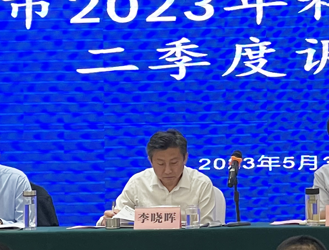 安徽萬(wàn)碩科技產(chǎn)業(yè)(集團(tuán))有限公司受邀參加2023年全市科技創(chuàng)新工作二季度調(diào)度會(huì) 安徽萬(wàn)碩科技產(chǎn)業(yè)(集團(tuán))有限公司受邀參加2023年全市科技創(chuàng)新工作二季度調(diào)度會(huì)