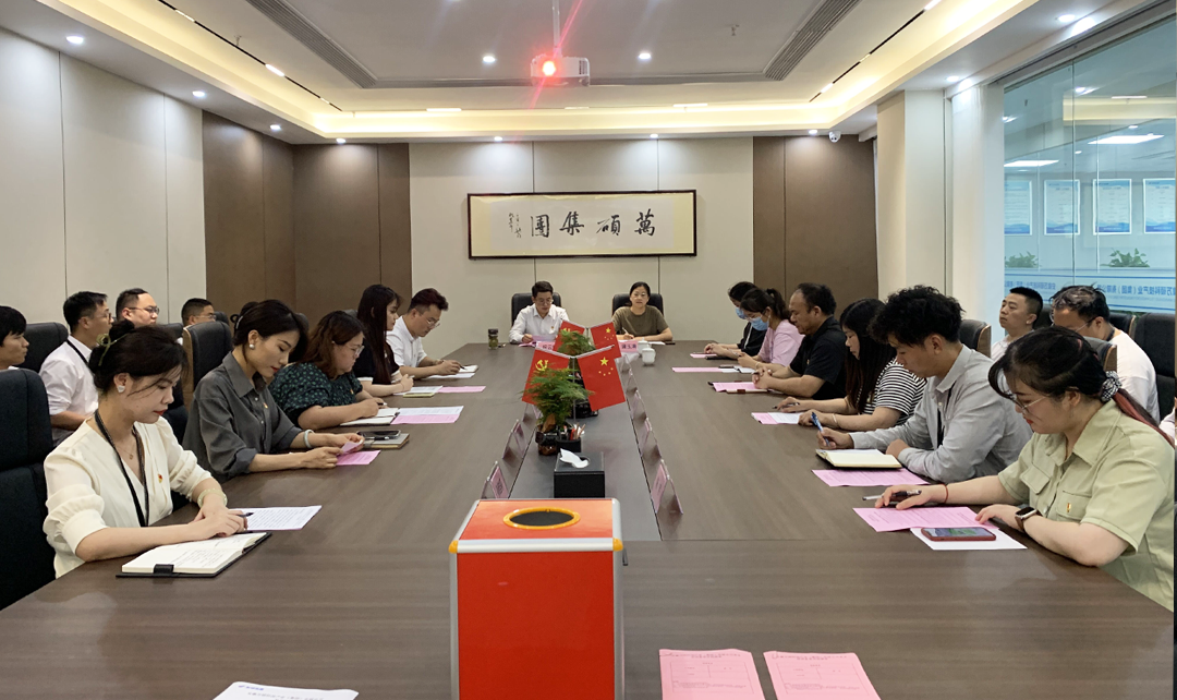 吸收新力量,煥發(fā)新活力 | 安徽萬(wàn)碩科技產(chǎn)業(yè)(集團(tuán))有限公司黨支部召開(kāi)2023年度接收預(yù)備黨員大會(huì) 吸收新力量,煥發(fā)新活力 | 安徽萬(wàn)碩科技產(chǎn)業(yè)(集團(tuán))有限公司黨支部召開(kāi)2023年度接收預(yù)備黨員大會(huì)