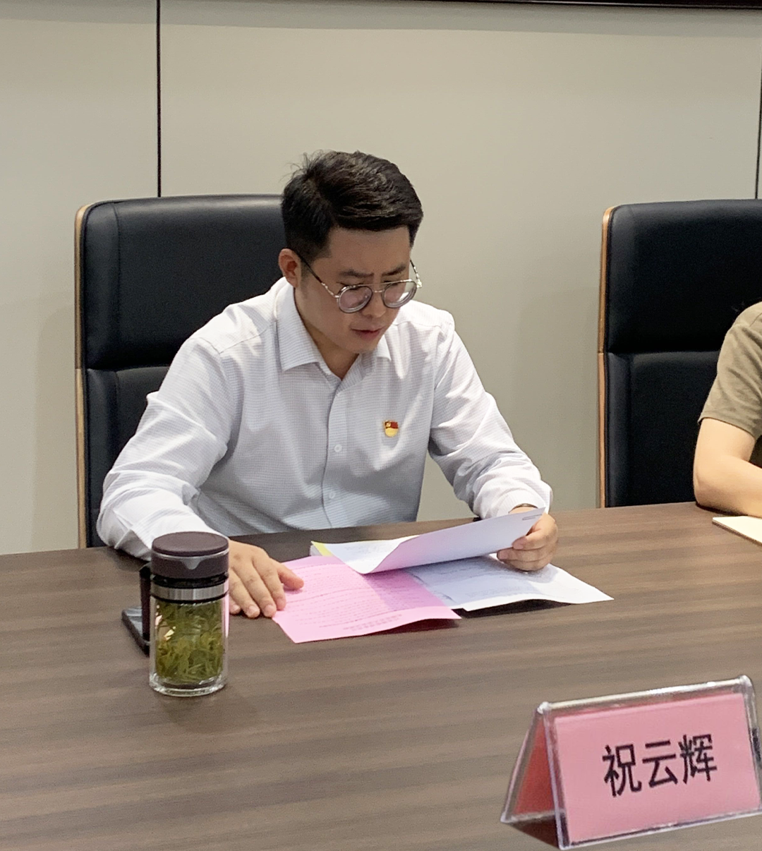 吸收新力量,煥發(fā)新活力 | 安徽萬(wàn)碩科技產(chǎn)業(yè)(集團(tuán))有限公司黨支部召開(kāi)2023年度接收預(yù)備黨員大會(huì) 吸收新力量,煥發(fā)新活力 | 安徽萬(wàn)碩科技產(chǎn)業(yè)(集團(tuán))有限公司黨支部召開(kāi)2023年度接收預(yù)備黨員大會(huì)