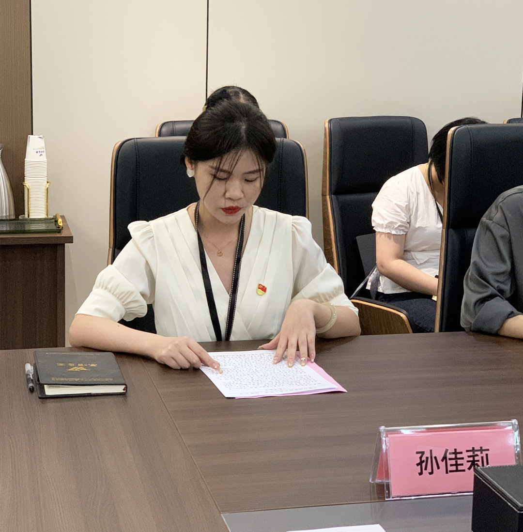 吸收新力量,煥發(fā)新活力 | 安徽萬(wàn)碩科技產(chǎn)業(yè)(集團(tuán))有限公司黨支部召開(kāi)2023年度接收預(yù)備黨員大會(huì) 吸收新力量,煥發(fā)新活力 | 安徽萬(wàn)碩科技產(chǎn)業(yè)(集團(tuán))有限公司黨支部召開(kāi)2023年度接收預(yù)備黨員大會(huì)