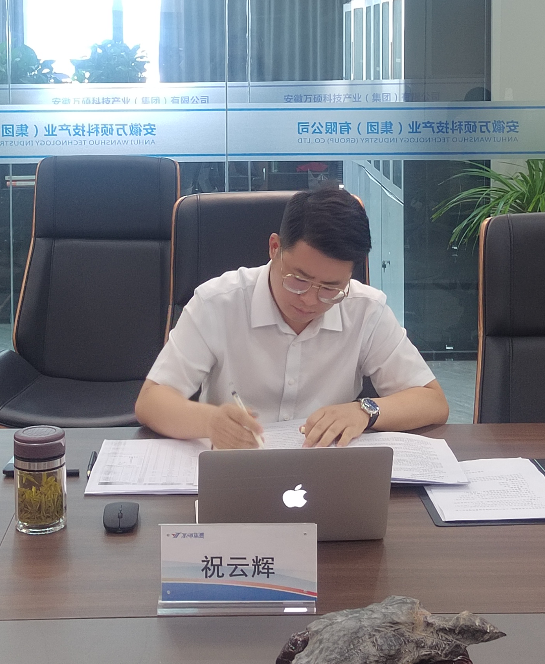 安徽萬碩科技產(chǎn)業(yè)（集團）有限公司召開2023年度年中營銷工作專題會議