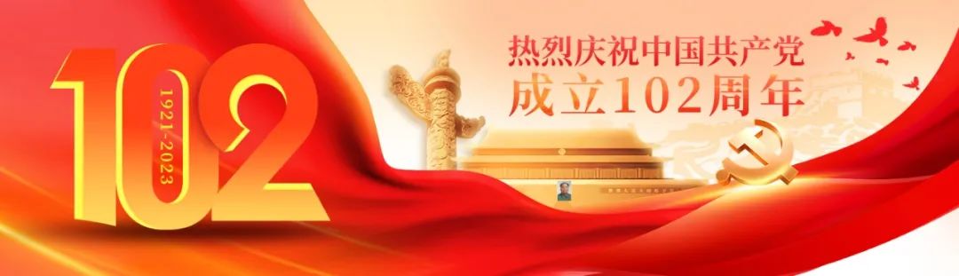 【慶“七一”系列活動(dòng)】弘揚(yáng)建黨精神 凝聚奮進(jìn)力量——安徽萬碩科技產(chǎn)業(yè)（集團(tuán)）有限公司黨支部慶祝建黨102周年系列活動(dòng)