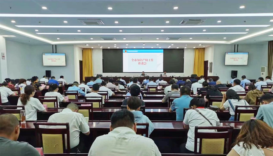 安徽萬碩科技產(chǎn)業(yè)（集團(tuán)）有限公司董事長(zhǎng)祝云輝受邀參加宿州市全市知識(shí)產(chǎn)權(quán)工作推進(jìn)會(huì)并做宣講