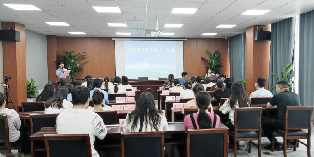 宿州市市場監(jiān)管局高新區(qū)分局“質(zhì)量品牌知識競賽活動”在安徽萬碩科技產(chǎn)業(yè)(集團(tuán))有限公司成功舉辦 宿州市市場監(jiān)管局高新區(qū)分局“質(zhì)量品牌知識競賽活動”在安徽萬碩科技產(chǎn)業(yè)(集團(tuán))有限公司成功舉辦