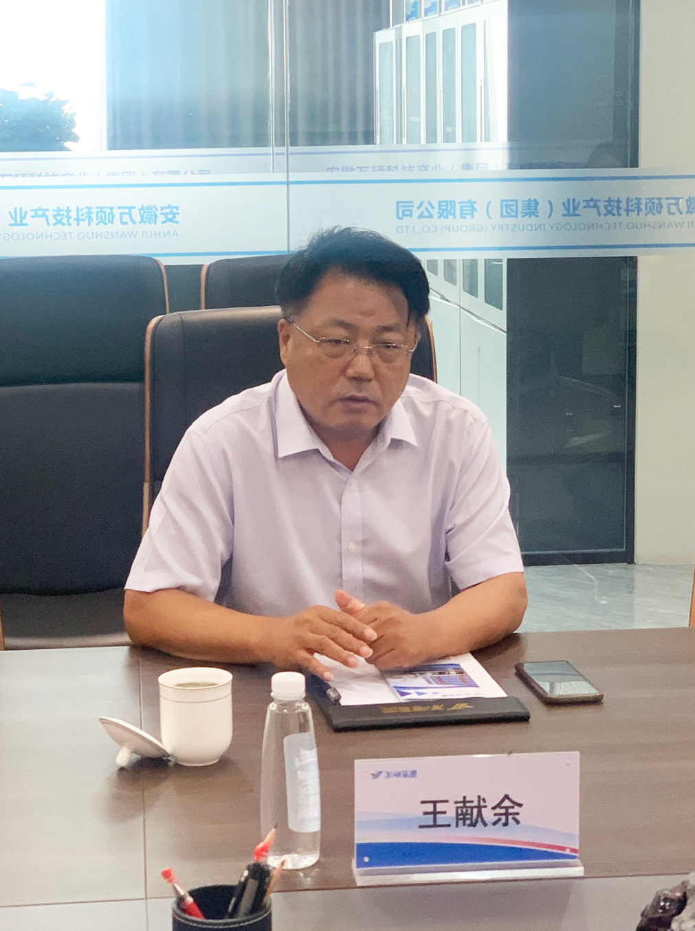 安徽理工大學紀委書記王獻余一行蒞臨安徽萬碩科技產業(yè)（集團）有限公司開展訪企拓崗暨科技走訪調研活動