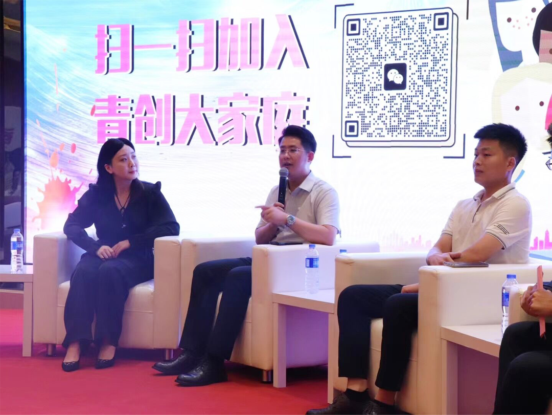 安徽萬碩科技產業(yè)（集團）有限公司董事長祝云輝受邀參加青創(chuàng)會客廳“才薈埇成·菁英回歸”大學生返鄉(xiāng)就業(yè)創(chuàng)業(yè)論壇活動并分享創(chuàng)業(yè)經驗