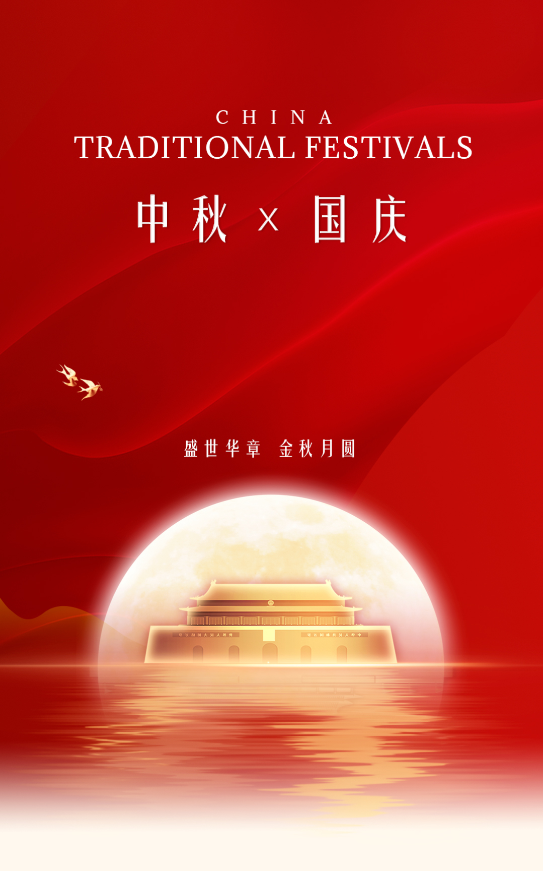 安徽萬碩科技產(chǎn)業(yè)（集團）有限公司工會開展“喜迎中秋·歡度國慶”主題活動