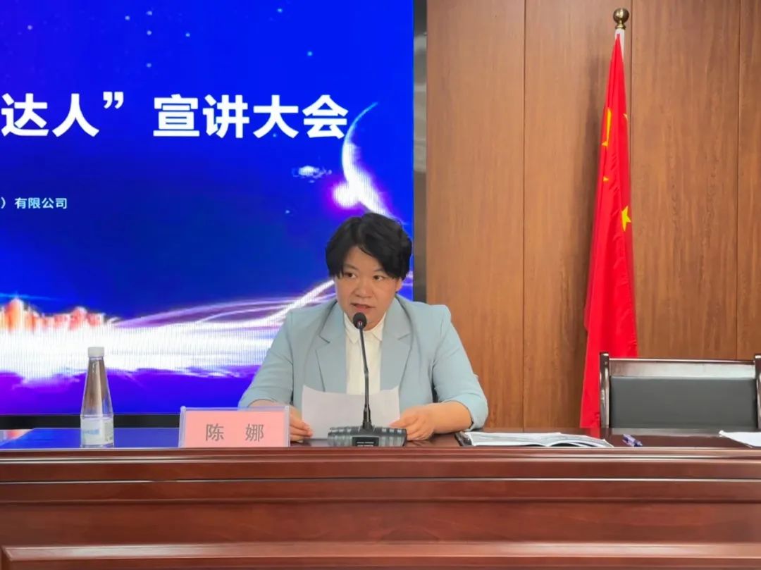 講創(chuàng)新故事，做創(chuàng)新達(dá)人｜2023年安徽省企業(yè)“創(chuàng)新達(dá)人”宣講大會(huì)在安徽萬(wàn)碩科技產(chǎn)業(yè)（集團(tuán)）有限公司舉辦