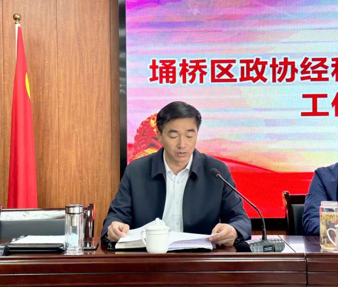 吹響履職“集結(jié)號(hào)”——埇橋區(qū)政協(xié)經(jīng)科委專(zhuān)委會(huì)暨委員履職工作部署會(huì)議在安徽萬(wàn)碩科技產(chǎn)業(yè)（集團(tuán)）有限公司召開(kāi)