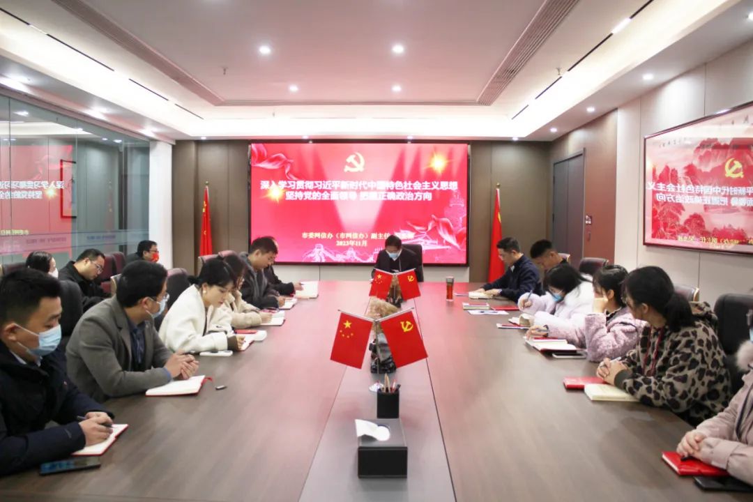 黨員活動日 | 宿州市委網(wǎng)信辦副主任吳良棟蒞臨萬碩集團作“深入學習貫徹習近平新時代中國特色社會主義思想”主題教育專題黨課 黨員活動日 | 宿州市委網(wǎng)信辦副主任吳良棟蒞臨萬碩集團作“深入學習貫徹習近平新時代中國特色社會主義思想”主題教育專題黨課