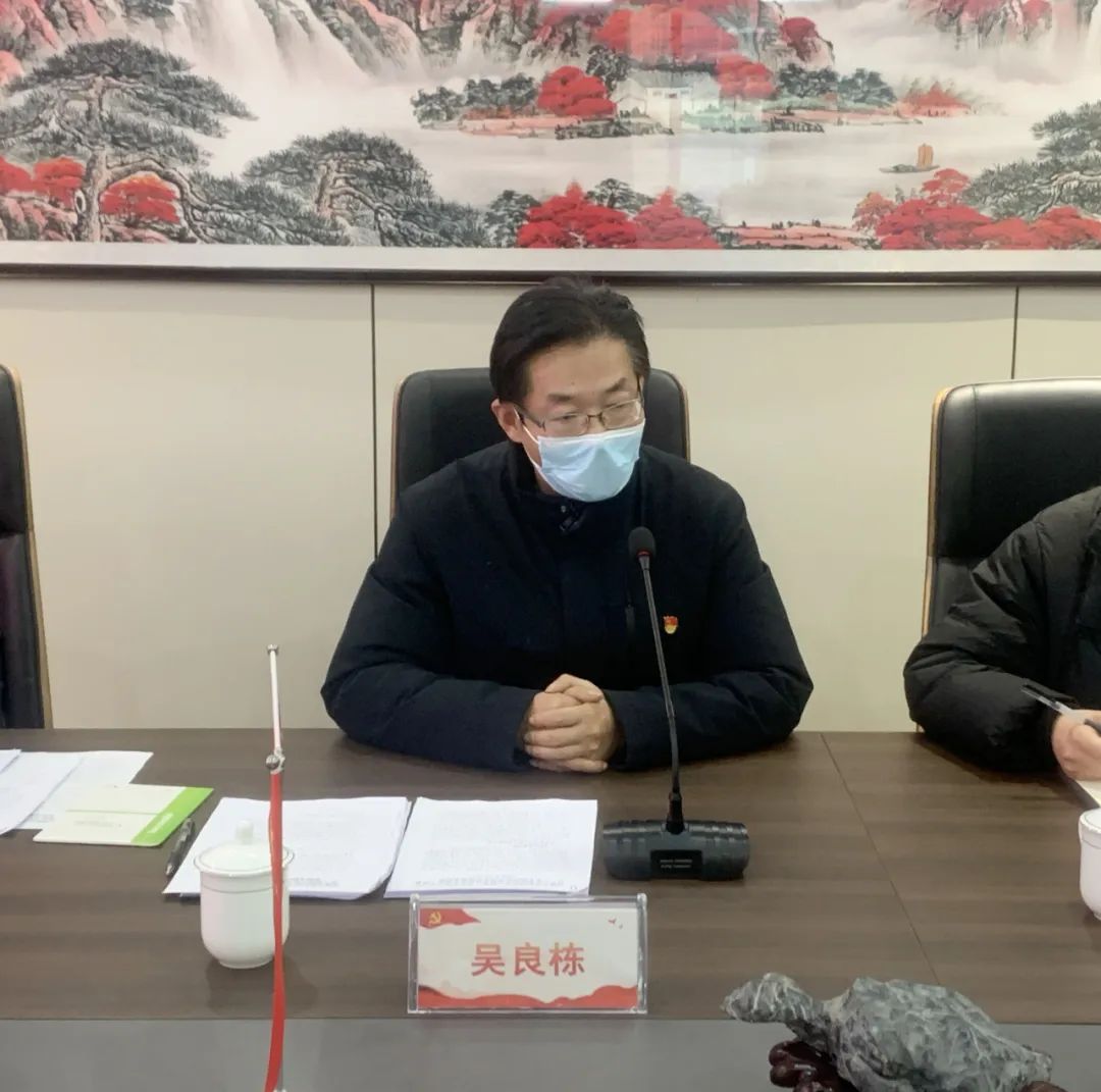 強(qiáng)黨性、找差距、明方向丨安徽萬(wàn)碩科技產(chǎn)業(yè)(集團(tuán))有限公司黨支部學(xué)習(xí)貫徹習(xí)近平新時(shí)代中國(guó)特色社會(huì)主義思想專題組織生活會(huì)召開(kāi)