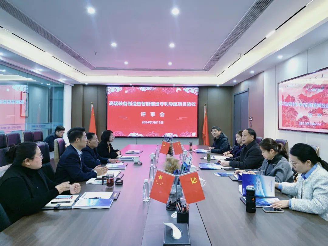 由宿州市高新技術(shù)產(chǎn)業(yè)開發(fā)區(qū)、萬碩集團(tuán)、宿州學(xué)院聯(lián)合共建的安徽省高端裝備制造暨智能制造產(chǎn)業(yè)專利導(dǎo)航基地項(xiàng)目順利通過市級(jí)評(píng)審驗(yàn)收 由宿州市高新技術(shù)產(chǎn)業(yè)開發(fā)區(qū)、萬碩集團(tuán)、宿州學(xué)院聯(lián)合共建的安徽省高端裝備制造暨智能制造產(chǎn)業(yè)專利導(dǎo)航基地項(xiàng)目順利通過市級(jí)評(píng)審驗(yàn)收