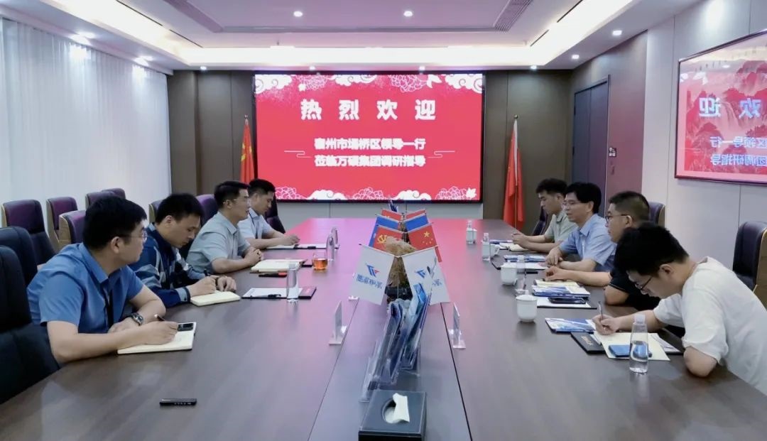 宿州市埇橋區(qū)副區(qū)長(zhǎng)江海波一行領(lǐng)導(dǎo)蒞臨萬碩集團(tuán)調(diào)研指導(dǎo)！