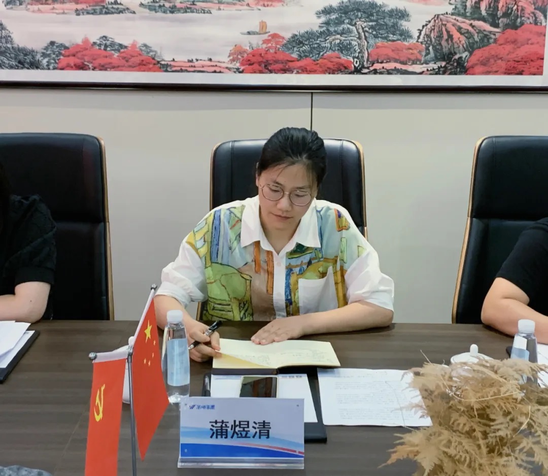 萬碩集團黨支部預(yù)備黨員轉(zhuǎn)正及接收預(yù)備黨員黨員大會順利召開