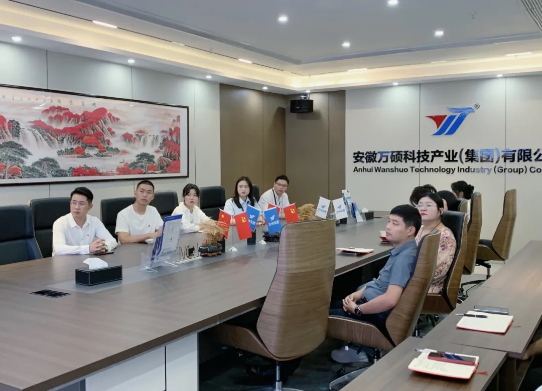 主題黨日丨安徽萬碩科技產(chǎn)業(yè)(集團(tuán))有限公司黨支部開展深入學(xué)習(xí)貫徹黨的二十屆三中全會(huì)精神主題活動(dòng)