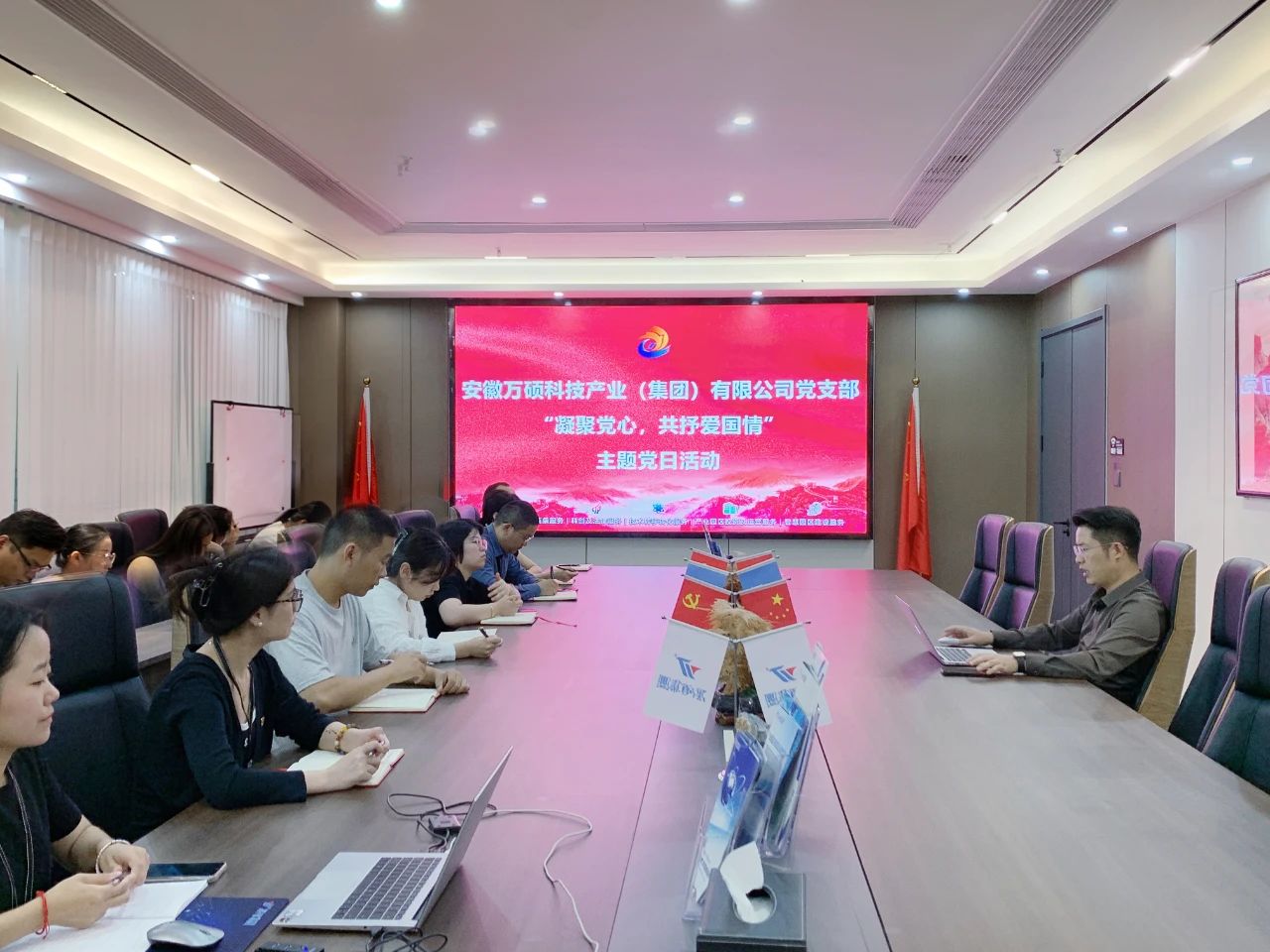 【凝聚黨心，共抒愛國情】安徽萬碩科技產(chǎn)業(yè)(集團)有限公司黨支部慶祝中華人民共和國成立75周年主題黨日活動