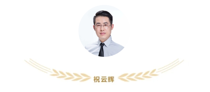 萬碩集團董事長祝云輝入選為宿州市知識產(chǎn)權(quán)保護中心維權(quán)援助專家?guī)烊脒x專家