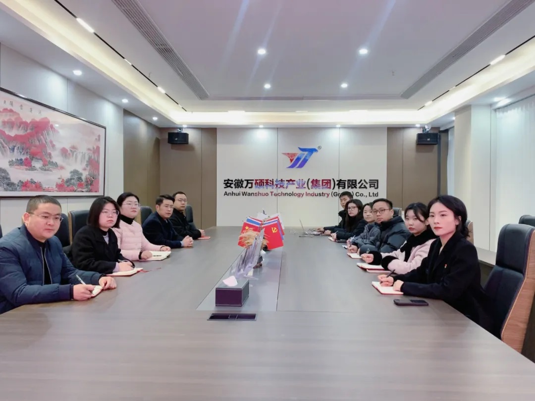 【銘記歷史，勿忘國(guó)恥】萬(wàn)碩集團(tuán)黨支部開(kāi)展國(guó)家公祭日主題黨日活動(dòng)