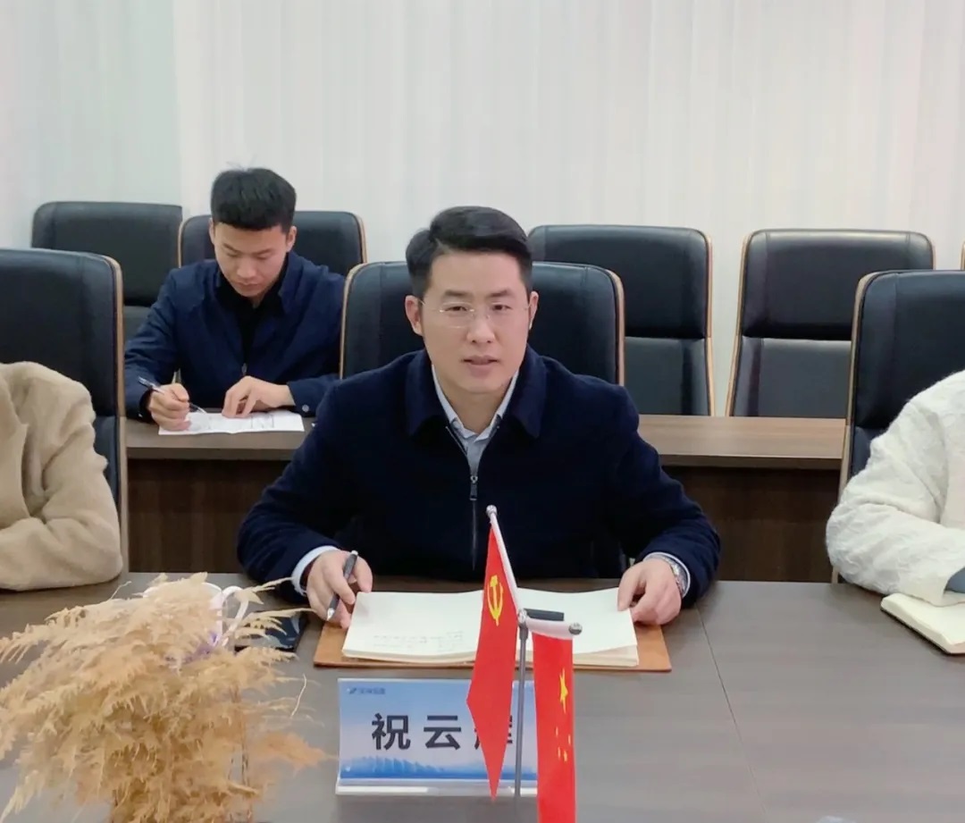 徽商銀行總行科創(chuàng)金融部總經理丁勇一行蒞臨萬碩集團調研交流