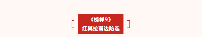 學(xué)習(xí)先進(jìn)楷模 爭(zhēng)做時(shí)代先鋒——萬(wàn)碩集團(tuán)黨支部2月主題黨日活動(dòng)