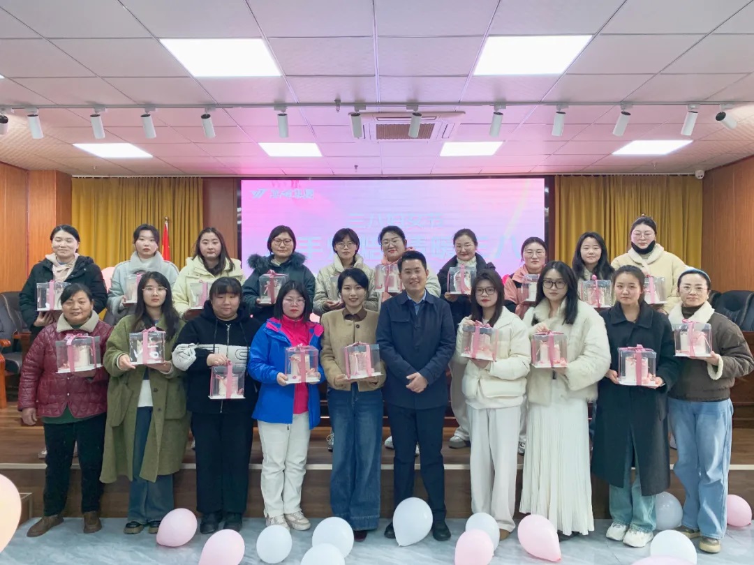 巧手烘焙 情暖三八——萬碩集團舉辦三八婦女節(jié)創(chuàng)意烘焙活動