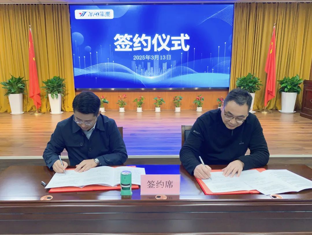 【強(qiáng)強(qiáng)聯(lián)手，點(diǎn)燃創(chuàng)新引擎】亳州高新區(qū)與萬碩集團(tuán)共建技術(shù)轉(zhuǎn)移中心簽約儀式成功舉行！