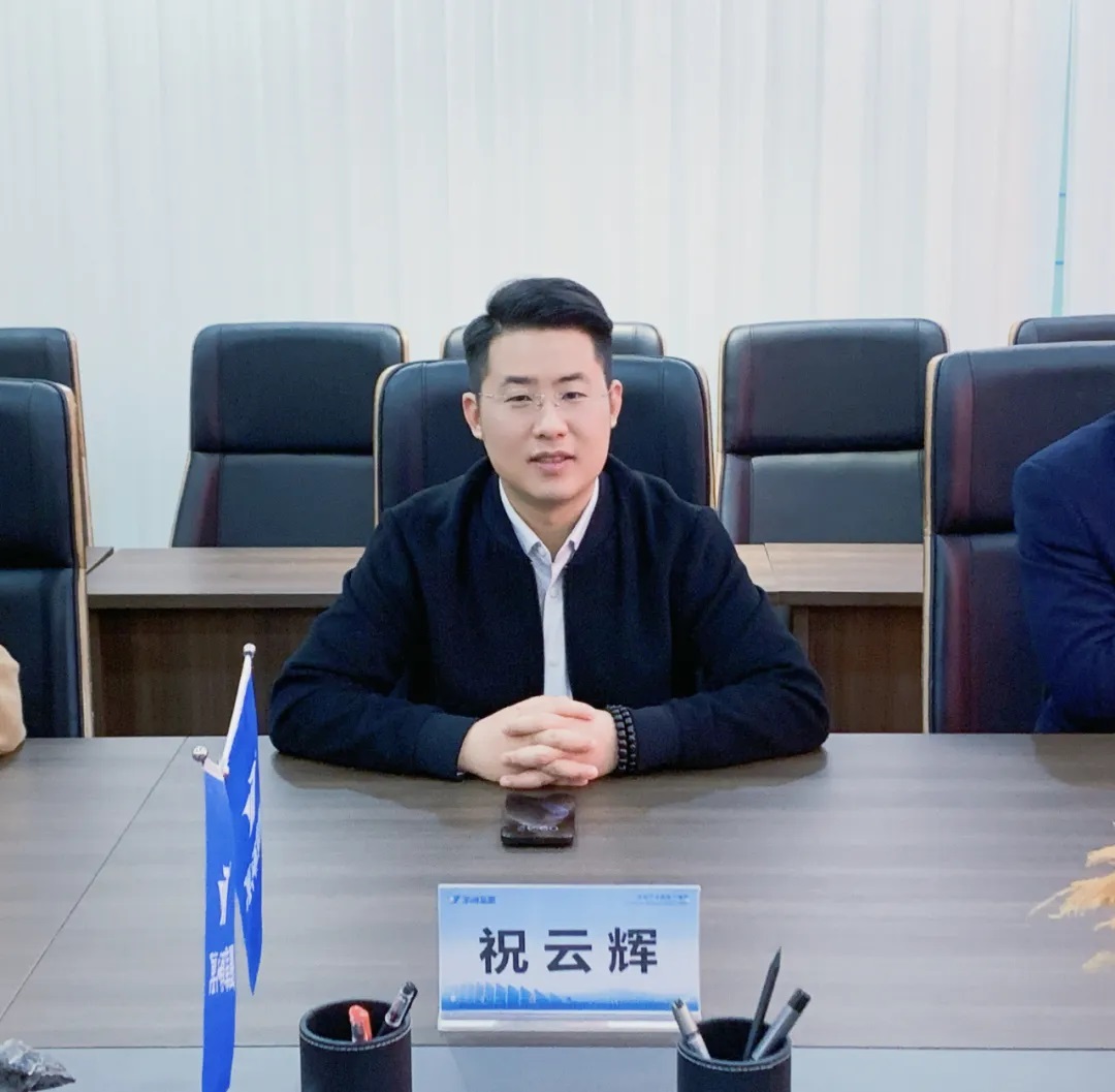 【共謀科創(chuàng)服務(wù)與園區(qū)發(fā)展新路徑】中國(guó)中小企業(yè)協(xié)會(huì)副會(huì)長(zhǎng)張海良博士蒞臨萬(wàn)碩集團(tuán)考察交流