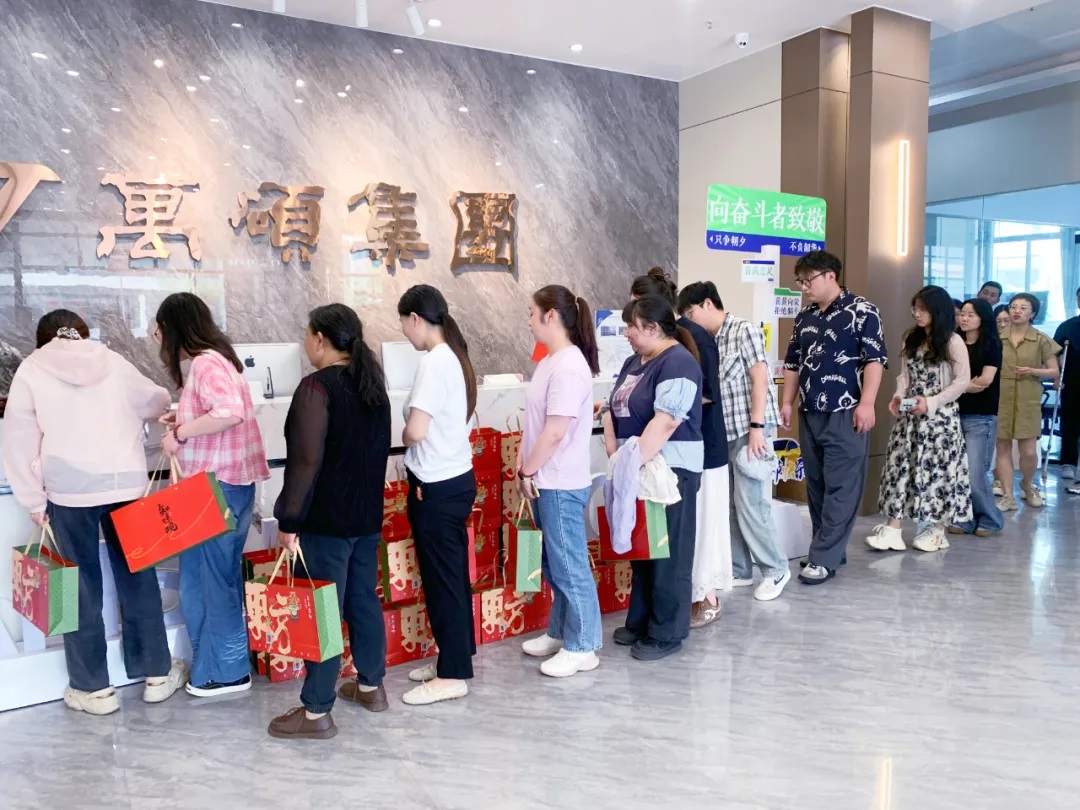 時臨仲夏，歲至端午丨萬碩集團為員工發(fā)放端午節(jié)福利！