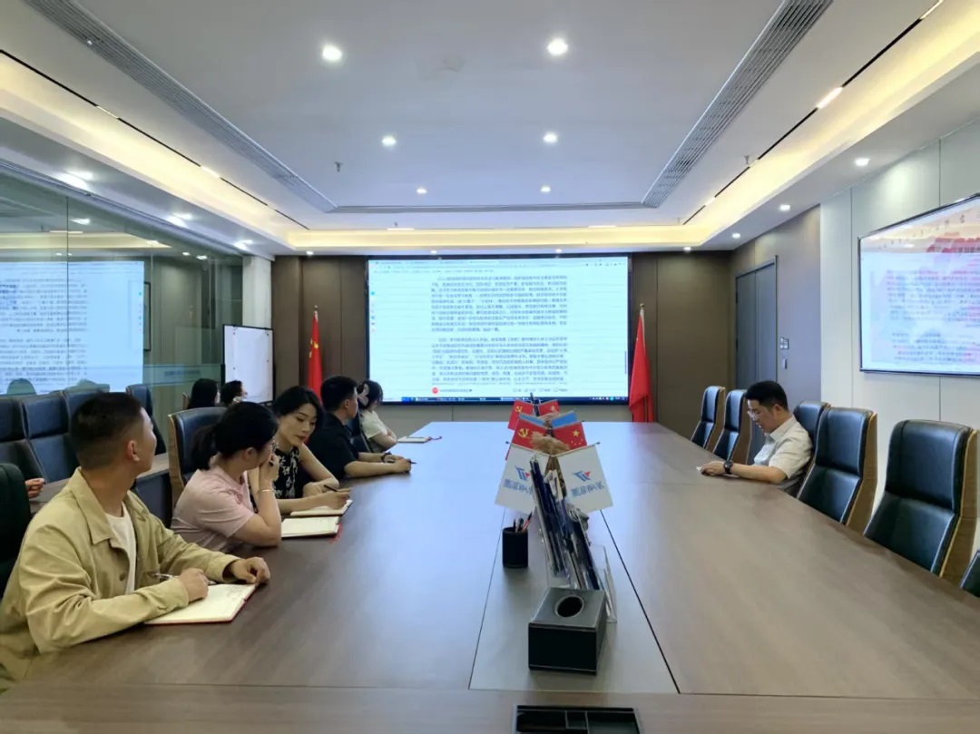 以案為鑒 領(lǐng)會精神——萬碩集團(tuán)黨支部傳達(dá)2個(gè)典型案例通報(bào)及市委、區(qū)委常委會會議精神